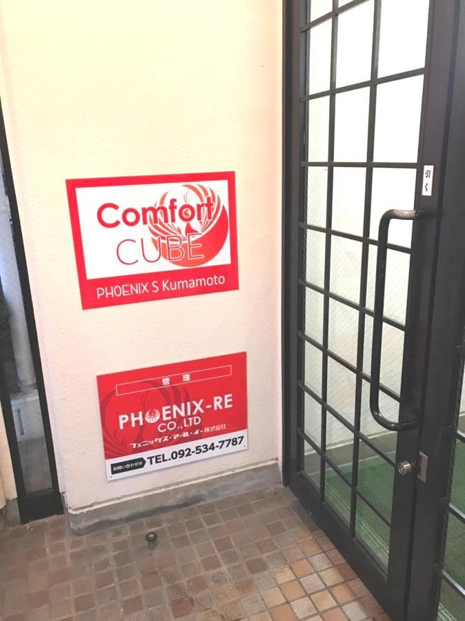 Comfort Cube Phoenix S *